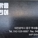 하늘맑음인테리어