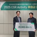 한국유미코아(유)