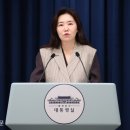 국힘 “‘원칙적 공감’ 발언·번복 강유정 대변인 해임하라···이 대통령, 감싸면 안 돼” 이미지