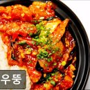 2724 | [대학로 식당] 갸우뚱 갸우뚱, 편안한 중식당