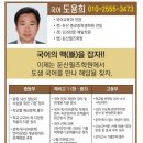 둔산필즈학원
