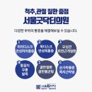 아름신경외과의원 이미지