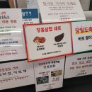 장흥한우축산물판매장