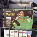 서진주IC 인공폭포 | 경남 아이와 가볼만한 곳 거제 식물원 정글돔