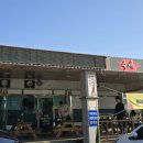 금성주유소 이미지