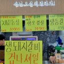 풍무로축산 이미지