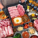 부추랑 삼겹살 이미지