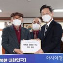 소신경로당 이미지