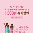 이디야화성향남
