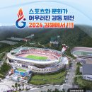 김해스포츠 이미지
