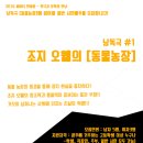 낭독극(문학과 연극의 만남) 이미지