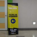 피에스타PC방부산 이미지