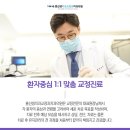 홍선생치과교정과치과의원 이미지