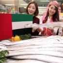 외산마트 이미지