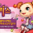 만나과일나라