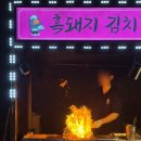 흑돼지야끼소바