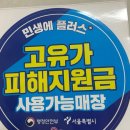 스텔라떡볶이서울대 | 대학교 졸업 후 노무사 준비하며 정착한 신림 고시촌 스터디카페 찐후기｜단심 스터디카페 신림대학점