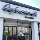 군산 카페우디 : 미원동 디저트 카페(Cafe woo-di)
