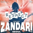 잔다리(세교) 이미지