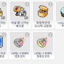 스윗레터 이미지