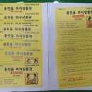 중앙가든 이미지