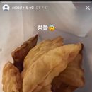 감동진감자탕 네이버블로그
