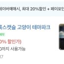 브룩스캣슬 이미지