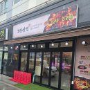 망향숯불갈비 | 좋은 태평동맛집! 정육식당 태평동고기집 '모란삼겹' 고기케이크 후기 (feat. 태평역맛집 모란삼겹살)