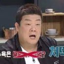 슈엔차이나