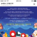 그의 나라를 찾아서~뮤지컬소개입니다 이미지