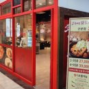 도리연닭도리탕 산본점