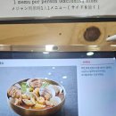 세븐일레븐 수원정자본점 | 정자동칼국수 맛집 강정숙의인생국수 수원본점 백학칼국수 제대로였다