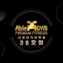 호텔 에이블 이미지