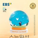 팁탑영어