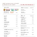 카페고즈넉