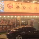 풍덕천로147번길 이미지