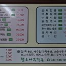 참소오리 네이버블로그