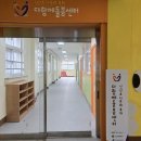 신산초등학교 경기경제신문