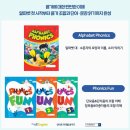 영어 그림책 읽기(6~7세) 이미지