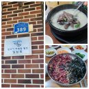 왕곡면 복지회관 | 나주 - 호텔 드림, 깐깐한 족발, 왕곡가든