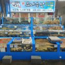 대천항식당