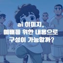 영상목회연구소