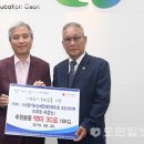 (사)경기도신체장애인복지회 오산시지부 도민일보