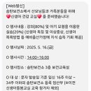 경기도 송탄보건소 이미지