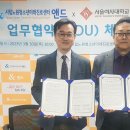 서울시립청소년미래진로센터