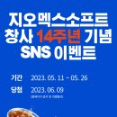 이벤트지오 이미지