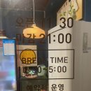 고배초밥