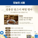 시흥여성문화센터 네이버블로그