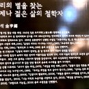 양구인문학박물관 이미지