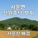 시짓는공인중개사사무소 이미지